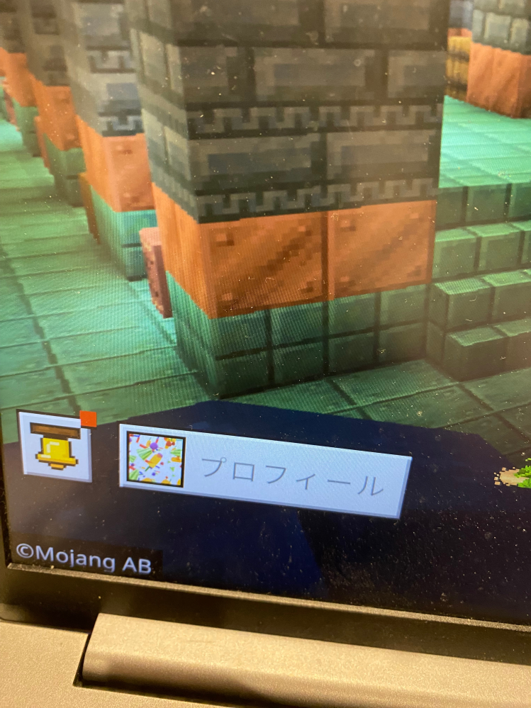 マイクラ総合版で間違えて別のアカウントでサインインしてしまったのでサインアウトしたいのですがどうすればいいですか？pcです