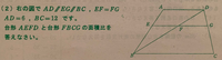 至急
中3数学の問題です！
解き方を教えて欲しいです！ 