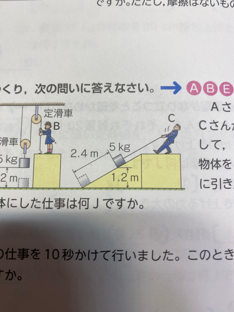 理科について質問です。 こういうのでジュールを求める時に1.2の方を使うことはないですか？ あるならどうやって問われた時ですか？