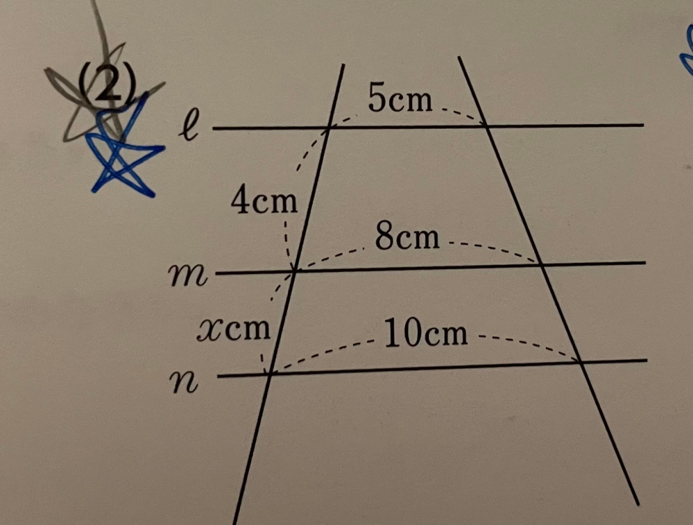 この問題が分かりません。解説には4:(4+x)=(8-5):(10-5)と書いてあるのですがなぜ-5をしてるんですか？ どうして-5を引いているのか、(8-5):(10-5)はどこの長さを求めているのかが分からず詰まっています、どなたか教えてください。