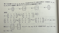 解答の最後でどう言う考えでa3=a1+a2. a4=2a1+a2と分かるのですか？ 