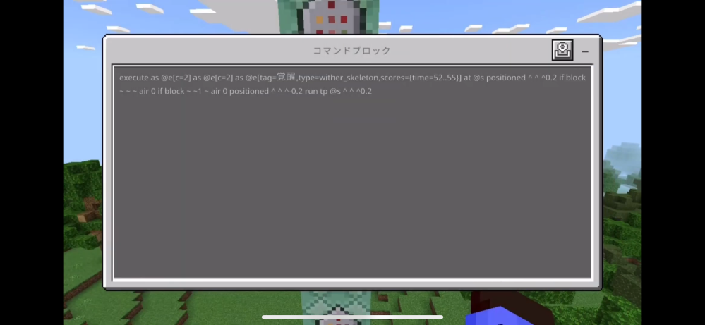 マインクラフトSwitch版のコマンドについてご質問です。 この2枚の写真、動画を見ながら書いたのですが構文エラーとなります。 コマンドは20回以上は見直したけど、間違いがわかりません… 何か間違えてますでしょうか？