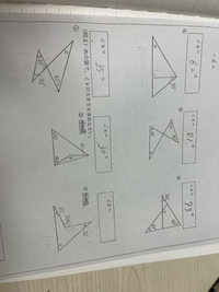 中学2年生数学図形です
三角形の内角と外角の問題が分かりません。。
どうやってやるのか教えてほしいです。。
プリントは頑張って解いてみましたが、
合ってるか分かりません！！
お願いします！！ 