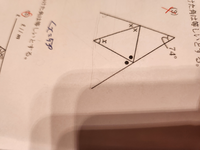 添付の数学の問題のx
が53度らしいのですが、求め方がよくわかりません…分かりやすく教えてくださToT 