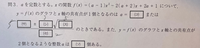 コとソの解き方を教えてください。答えはコは1でソは5です。 