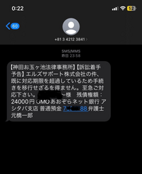 昨日から03 4212 3841から電話がかかってきてて、今日はこのようなメールが送られてきたのですが、これは詐欺ですか？
ハガキが届いてるか確認したのですが、届いていないので詐欺かと疑ってます。 