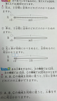 小学校6年生の娘の問題です。教えたいのですが私もかなり昔の事なので覚えていなく力になれず困ってます。答えと解説を教えていただきたいです！ 