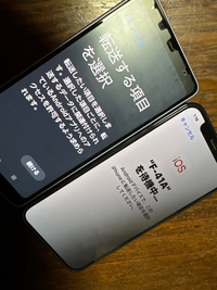 至急！！iOSに移行というアプリについてです。 Android側でアプリをインストールし、iphoneと接続するまではできるのですが、｢転送する項目を選択｣という画面にある｢続ける｣のボタンが押せません。どうしたらいいのでしょうか。