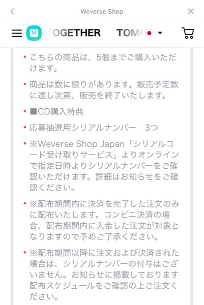 TXT シリアル　25枚　未使用　ミーグリ応募 txt ミーグリ」のYahoo!リアルタイム検索 - X（旧Twitter）を