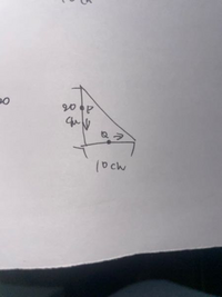 点Pが秒速2cmで点Qは秒速1cmです。面積が16cm²になるのは何秒後ですか？
答えを教えて欲しいです 