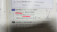 数Ⅱについて質問です。
0≦X≦1と0≦x≦1の違いはなんですか？ 