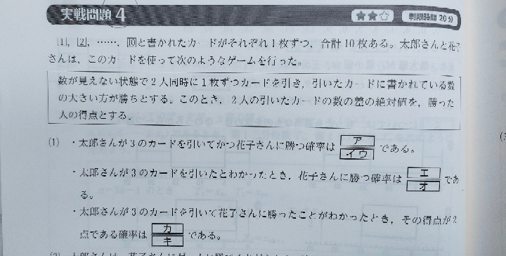 こちらの問題の解説をお願いしたいです…！！(T_T) 数１ 数A 確率 場合の数と確率 確率の計算 反復試行の確率