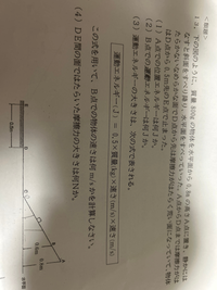 中3です (3)の問題ができなくて困っています。
どうすればいいのでしょうか？ 