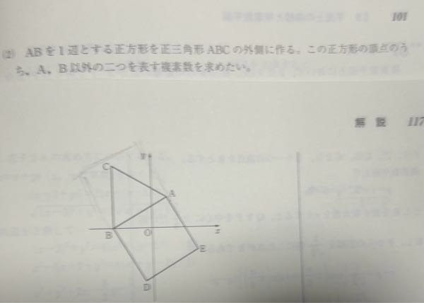 「三角形ABCの外側」って一つに決まらなくないですか？Cのある側にDEをもってきても正方形は三角形の外側にありますよね 私の日本語理解能力が低いだけですか？