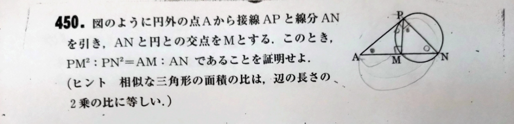 高校数学の問題です。詳しく教えて欲しいです。