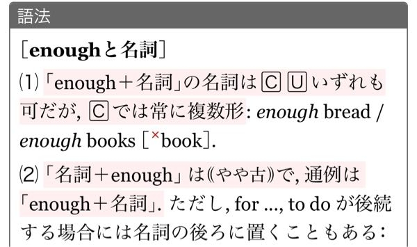 thank you enough for 〜 という表現についてですが、これはthank enough you for 〜でもいいのですか？？これは決まった表現なのでしょうか？？