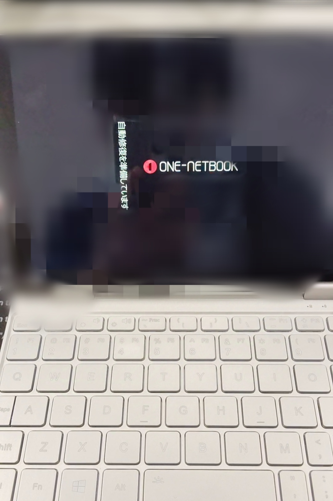 ONE-NETBOOK OneMix3 Pro（起動不可） Onemix3について起動しようとすると、こういった画面が出てす