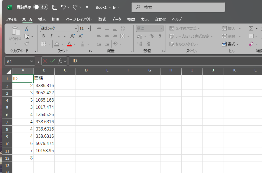 Excelに関する質問です． 以下の画像のようにIDと面積の列があります． IDごとに面積を集計したい場合，どのような数式を使えばいいでしょうか？ 実際のデータは9000あるので効率化出来たら嬉しいです