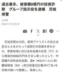 8300万も他人口座に振り込む時って色々手続きありますけどなぜ、銀行員は防げないのでしょうか？防げる例もありますけど。 