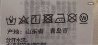 衣類のお手入れの注意事項表記について
高校の家庭科で習ったと思うんですが左から順に教えて頂いてもよろしいでしょうか？
記憶が曖昧で
又ニコアンドの衣類は洗濯用洗剤使えますか？ 