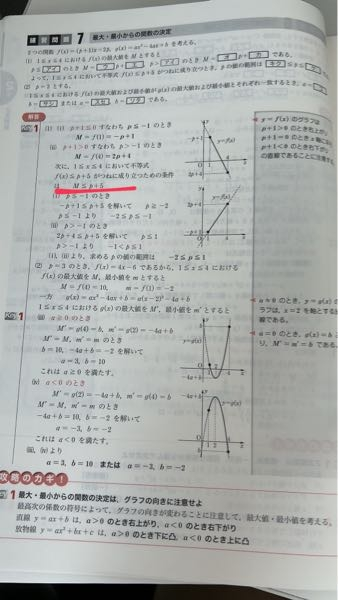 なんで最大値より大きければいいんですか