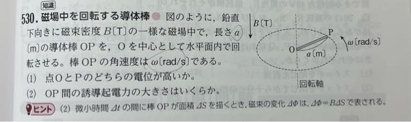 (1)がどうしても逆になります。教えてくださいお願いいたします。