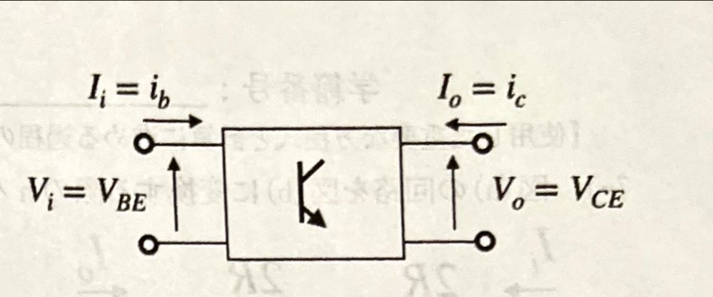 電子回路、電気回路の問題です 図に示されるエミッタ接地増幅回路モデルに おいて，hf=500,hi=1kΩ,ib=200μAのとき、コレクタ電流 icとベースーエミッタ電圧 VBEを求めよ。た...