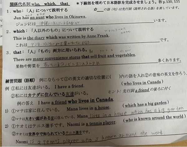 合っているか不安なので、わかる方確認して頂けると助かります。