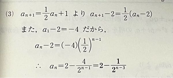 最後これって4=2²を利用して何かをしてるんですか