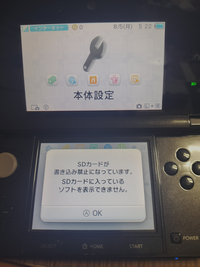 C062 ニンテンドー★3DS本体★ソフト1本+SDカード付き　初期化済み Nintendo new 3DS LL ※初期化済み - メルカリ