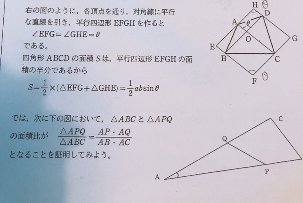 数学Iの課題で、下の画像の問題が解けません！解答が添付されていない課題なので答えに近づけているのかもわからず困っています。解く流れを教えていただきたいです。よろしくお願いします！