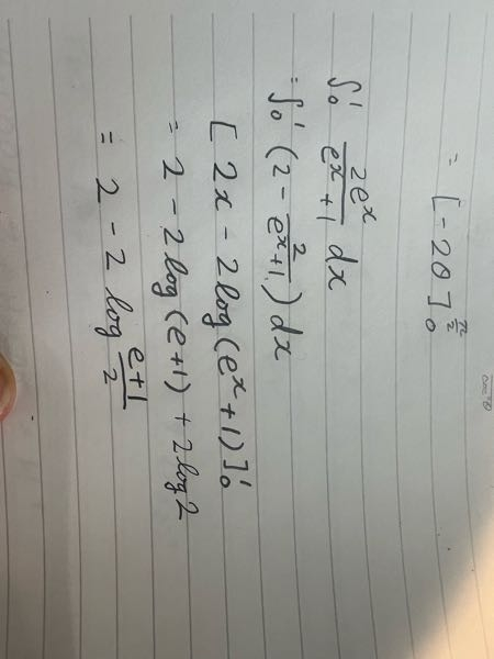 高３ 積分 数3 どこが間違っているのか教えてください。 （合成関数を直す時と、置換積分で求める時があまり理解出来てません）