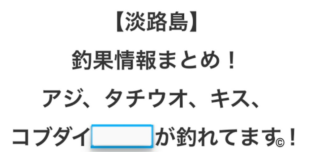 【大喜利】□に入る言葉とは？