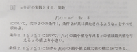 至急!!この問題の解き方を分かりやすく教えて欲しいです！ 