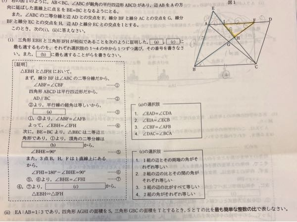 数学 ア(ii)比の合成を使った解き方を教えてください 答えは13:48です