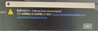 緊急です。こちらの対処法がいくら調べても出てきません。対処法分かる方教えていただけると幸いです。
OBSスタジオです。 