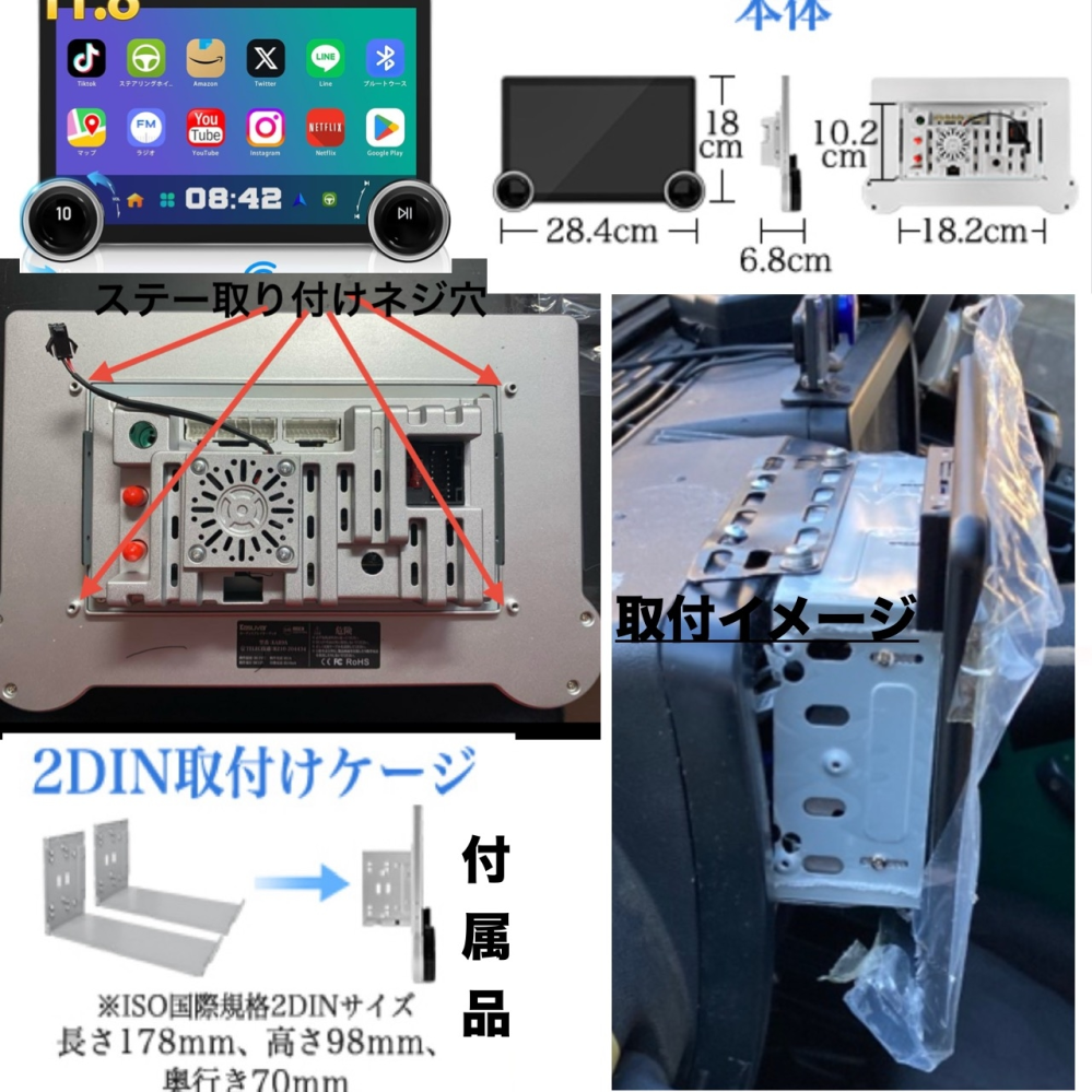 ジムニー ja11にKASUVAR のKAR9A という2din 11.8inchのナビを取り付けたいのですが、いい方法はありますか、できればパネル加工はあまりしたくなくて、 写真の様に多少でっぱったり、強引な感じでもいいのでステーを上手く自作とかでつかないでしょうか？ 詳し方、得意な方 お知恵をお貸し頂けないでしょうか。 ネットで、検索したのですがなかなかいい考えが浮かばなく、ご意見を頂ければありがたいです。