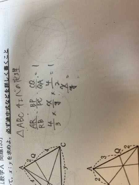 至急 この計算方法を教えて下さい