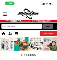 メルカリで楽一番というアカウントから購入されたんですけど