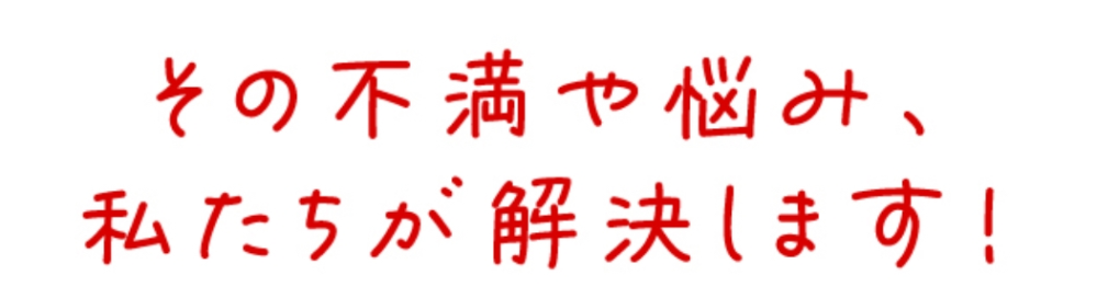 このフォントの名前を教えていただいてもよろしいでしょうか？