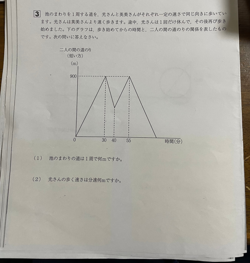 こちらの入試問題の解き方を教えてください！！