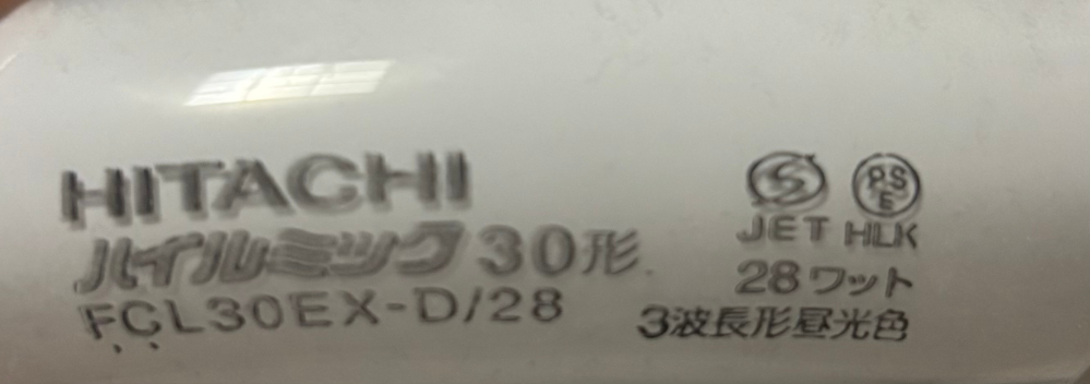 丸型蛍光灯？について サイズの見方がわからないのですがどこが同じなら相互性があるんですかね？