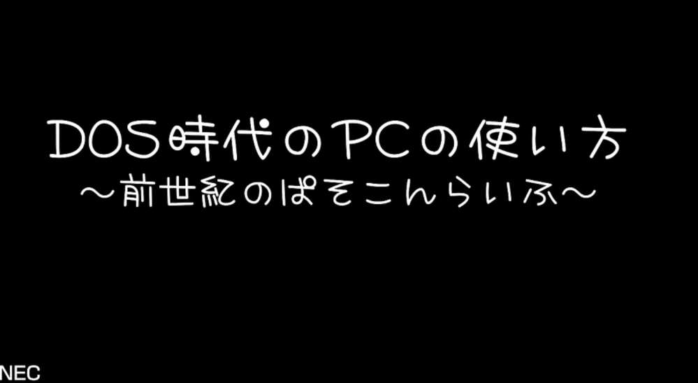 フォントを探しています。 こちらの動画の最初に使われているフォントを探しています。 https://youtu.be/MxT13MlMwGM?si=m4xh9auAZg3223CA ご存知の方いましたら教えてください！