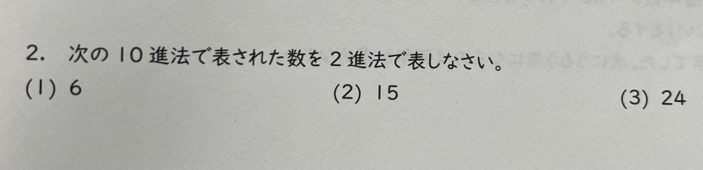 至急 画像の問題わかる方いたら教えてほしいです。