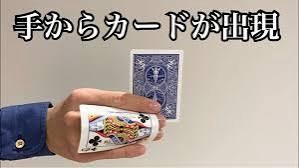 マジックのミリオンカードって すぐにマスターできましたか？