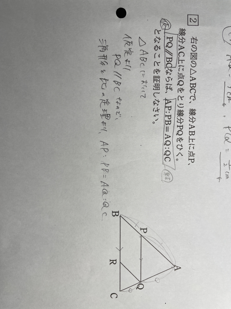 コイン多めにつけてマース！！ これだめですか？教えてください！出来れば理由と回答お願いします！！