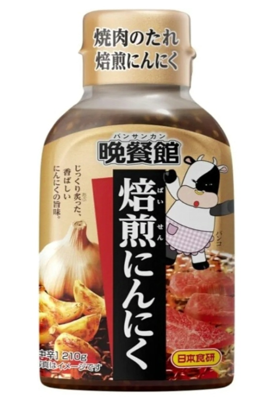 焼肉で、 「片面を30秒ずつ焼く」 「両面を30秒ずつ焼く」 どっちの言い方が良いですか？