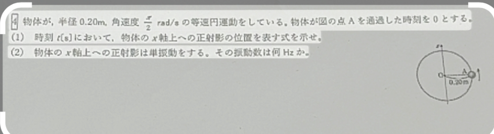 (1)(2)それぞれ解説お願いします