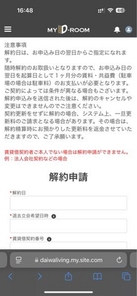 12月末に引っ越したいのですが、この場合、いつ申請するのが一番負担が少なく... - Yahoo!知恵袋