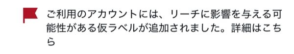 至急 これなんですか？Twitterです。やばいですよね？